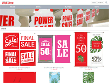 Tablet Screenshot of pop-pop.co.kr